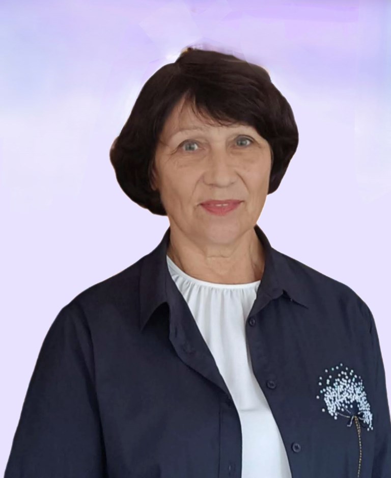 Романова Валентина Николаевна.